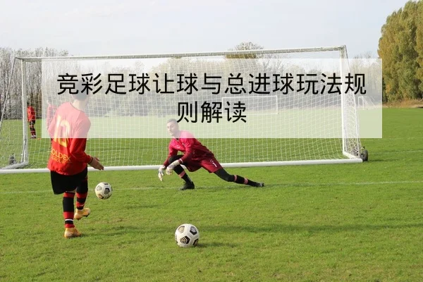 欧冠淘汰赛关键球员复盘与xG统计